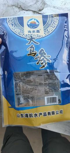 山東濱州沾化區即食海參批發 高品質水產品，4.50元/袋實惠選