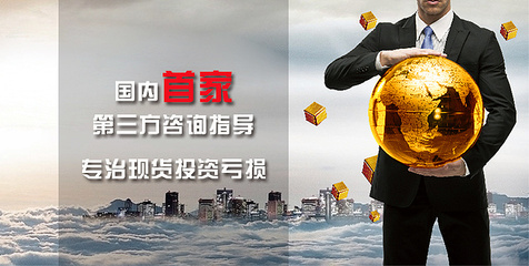 投資咨詢，助您實現財富增值