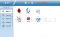 靈活易用，實用至上 數碼電腦庫存管理軟件解決方案